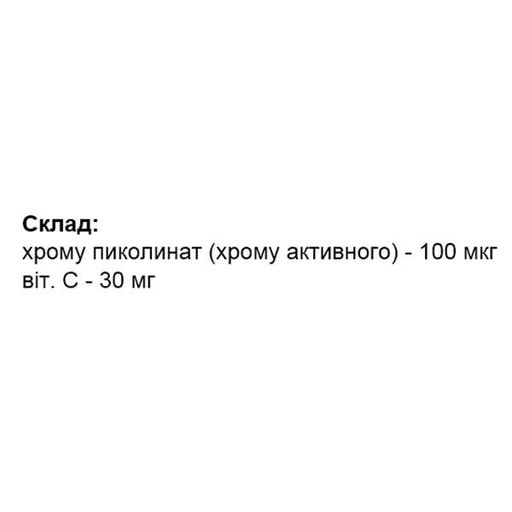 Мікроелемент Хром Elit-Pharm Хром Активний 80 таб (1261653)