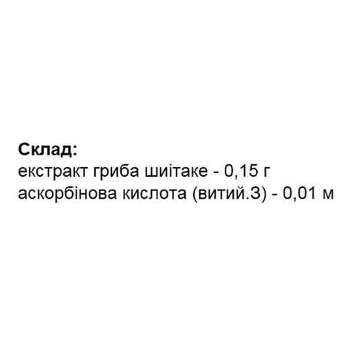 Грибний комплекс Elit-Pharm Екстракт гриба Шиітаке 40 таб (1261663)