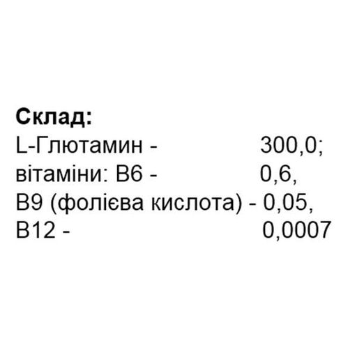 Глютамін Elit-Pharm L- Glutamine 50 Caps (1261736)