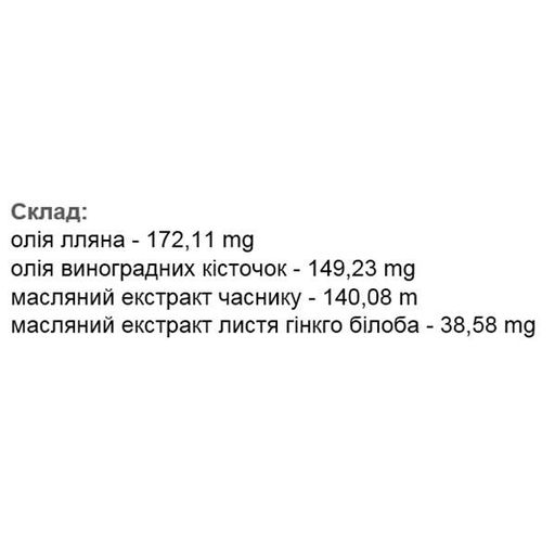 Комплекс для профілактики роботи головного мозку Elixir Sklerosin 60 Caps (1261819)