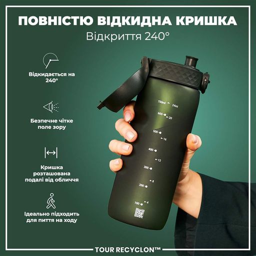 Пляшка для води ION8 BPA Free 0.75 л Dark Green (I8RF750DGRE) (1262073)
