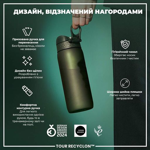 Пляшка для води ION8 BPA Free 0.75 л Dark Green (I8RF750DGRE) (1262073)