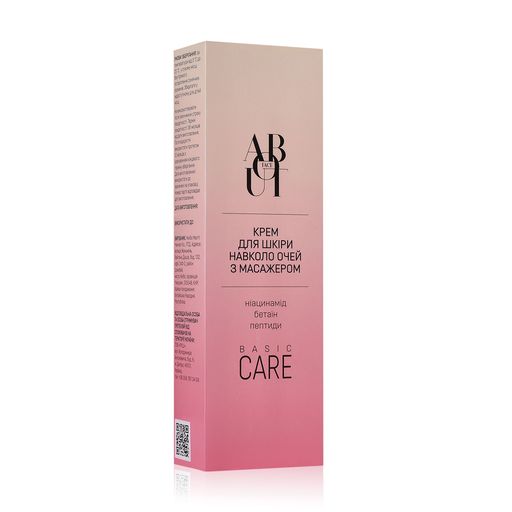 Крем для кожи вокруг глаз ABOUT Face Basic Care с массажером, 20 г
