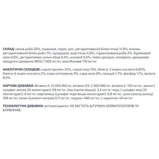 Сухий корм для собак OASY LIFESTAGE Adult Medium риба 3 кг (1263546)