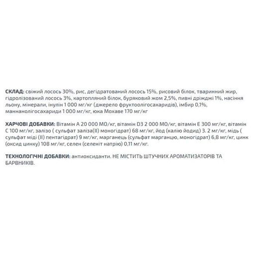 Сухой корм для собак OASY OAP PUPPY Small/Mini лосось 800 г (1263547)