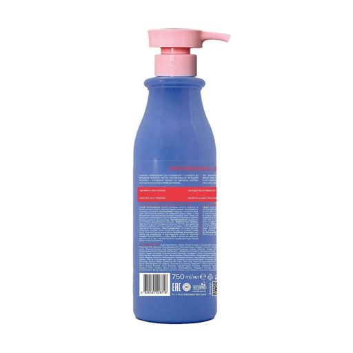 Уцінка! Шампунь для волосся Hair Trend Stay Rooted Shampoo Pro Root, 750 мл