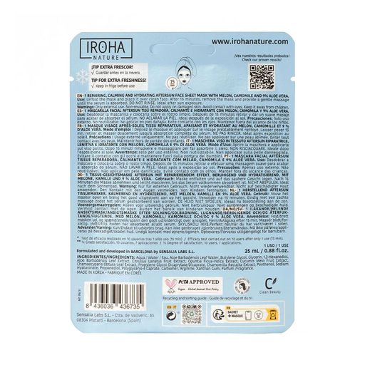 Успокаивающая тканевая маска для лица Iroha Nature Repairing Calms And Hydrates Melon After Sun после загара, 25 мл