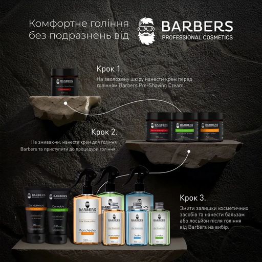 Мужской крем для бритья Barbers Premium Shaving Cream Orange & Amber с увлажняющим эффектом, с амброй и апельсином, 100 мл