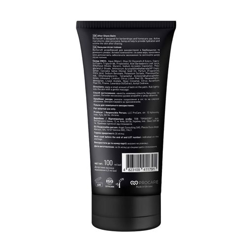 Мужской бальзам после бритья Barbers After Shave Balm Cannabis с конопляным маслом, 100 мл
