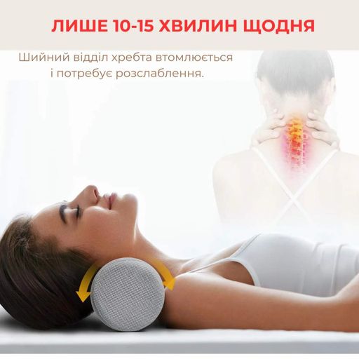Подушка валик ортопедическая 43x15 см (1265601)