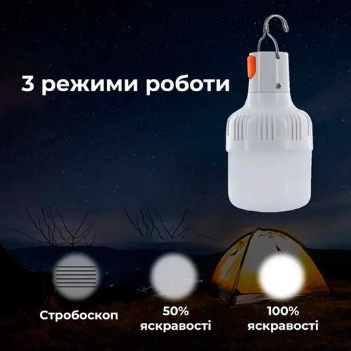 Лампа світильник підвісна з акумулятором і USB зарядкою (1265623)
