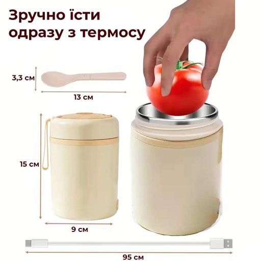 Ланч-бокс с подогревом от USB (1265628)