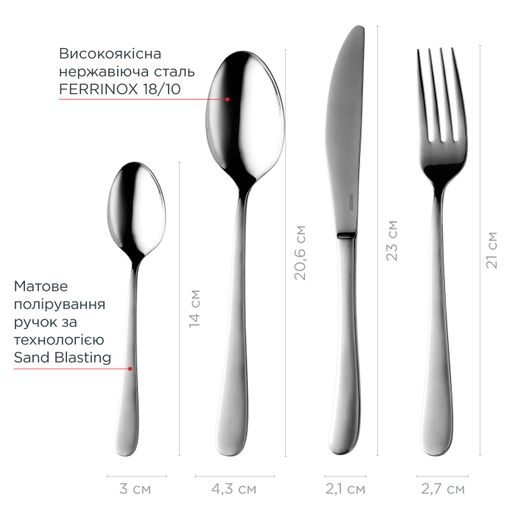 Столовый набор VINZER Locarno 24 пр. (50093) (1272660)
