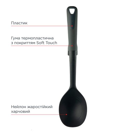 Ложка VINZER Assistan (50521) (1272677)