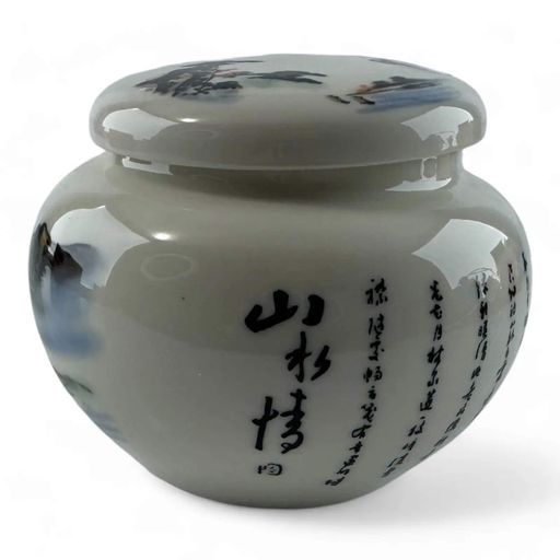 Баночка для чаю No Brand 11,3х9,5х7,5 см Різнокольоровий (DN35968) (1273509)