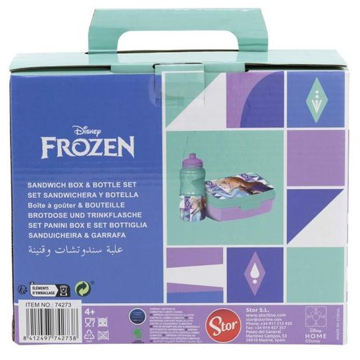 Дитячий набір в подарунковій упаковці Stor Frozen (74273) (1274057)