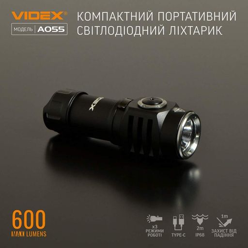 Ліхтарик LED портативний 600Lm 5700К чорний VLF-A055 Videx (1274146)