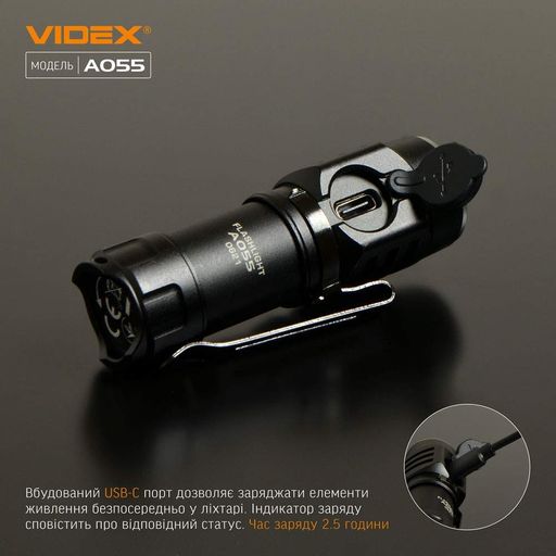 Ліхтарик LED портативний 600Lm 5700К чорний VLF-A055 Videx (1274146)