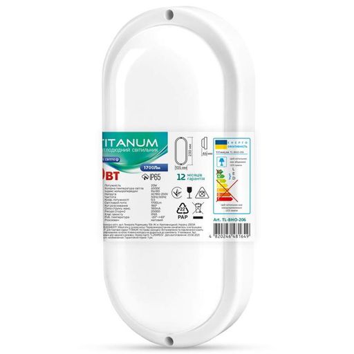 Защищенный светодиодный уличный светильник TITANUM TL-BHO-206 20W 6500K овальный (1277165)