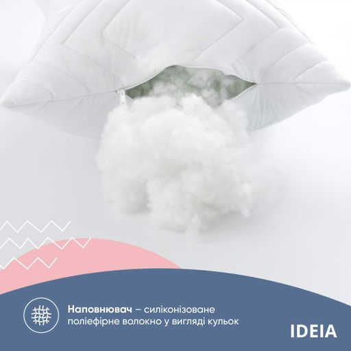 Подушка NORDIC COMFORT+ IDEIA 40х60 см с молнией белая (8-34693*001) (1277514)