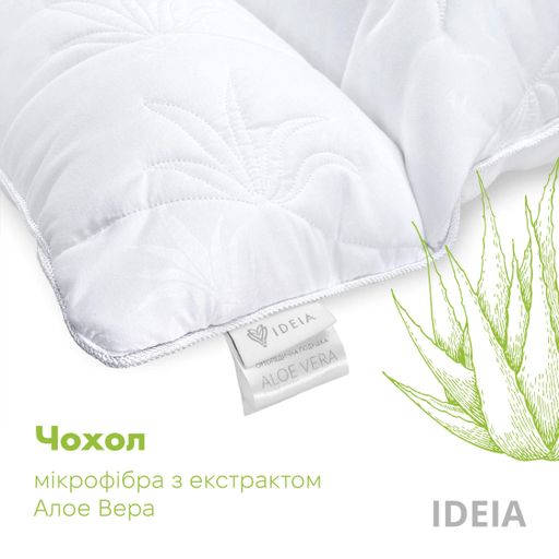 Подушка ортопедическая Aloe Vera IDEIA 50х70 см с пропиткой алоэ (8-12934*001) (1277532)