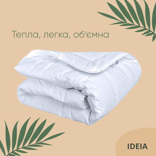 Всесезонна ковдра IDEIA AIR DREAM PREMIUM 140Х210 см (8-11694) (1277553)