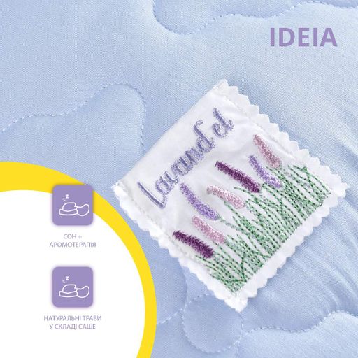 Набор Лаванда IDEIA Lavand'el из одеяла 200х220 см и 2 подушек 50х70 см (8-33234) (1277564)