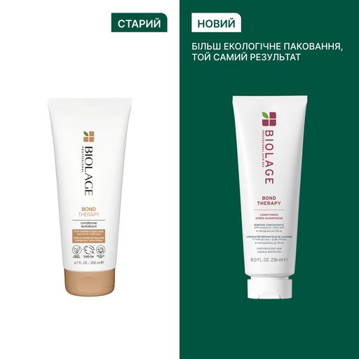 Кондиционер Biolage Bond Therapy Conditioner для химически-поврежденных волос, 236 мл