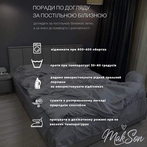 Комплект постельного белья семейный MakSon Elegant White, страйп-сатин, 100% хлопок (012-2145210С) (1277683)