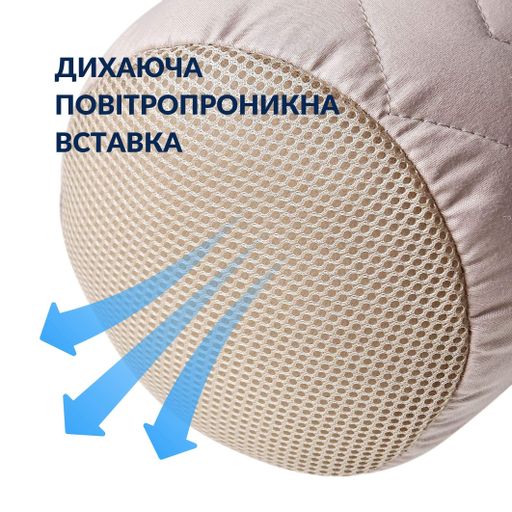 Подушка валик NORDIC COMFORT IDEIA 15х40 см с воздухопроницаемой вставкой беж (8-34691*002) (1277802)