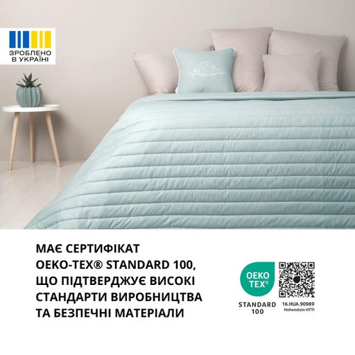 Двостороннє покривало Стиль Люкс IDEIA 240х260 см з антиалергенним волокном, м'ята/св. сірий (8-13500*007) (1277809)