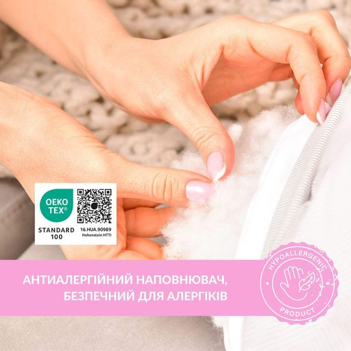 Подушка для кормления Диванчик Sei Design  60х70х16 см хлопок антиаллергенное волокно котята мята (8-35409*006) (1277855)