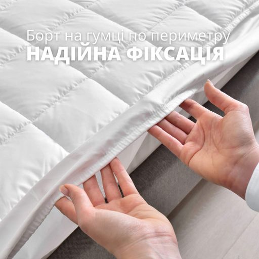 Наматрацник з натяжним бортом по периметру SleepDream IDEIA 90х200х35 см гіпоалергенний супер щільний білий  (8-35928) (1277859)