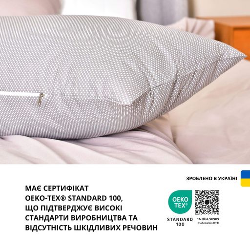 Подушка Дакимакура с наволочкой 40х140 см IDEIA NORDIC COMFORT+ (8-35551) (1278155)