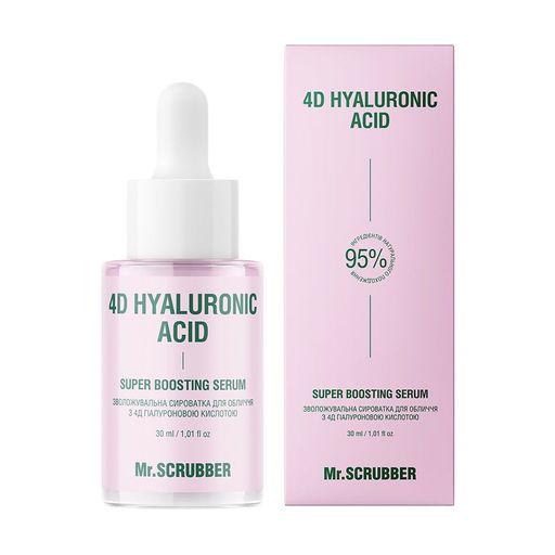 Зволожувальна сироватка для обличчя Mr.Scrubber 4D Hyaluronic Acid Super Boosting Serum з 4Д гіалуроновою кислотою, 30 мл