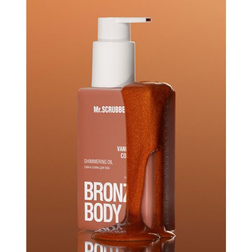 Сияющее масло для тела Mr.Scrubber Bronze Body Shimmering Oil Vanilla Coconut, 150 мл