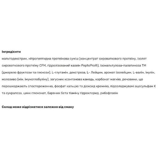 Гейнер Nutrend Mass Gain 1000 g /15 servings/ Chocolate Cocoa (1282372)