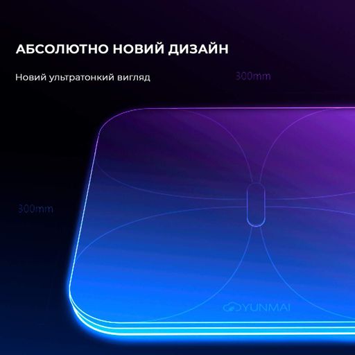Умные весы Yunmai PRO Smart Scale Black (1282579)