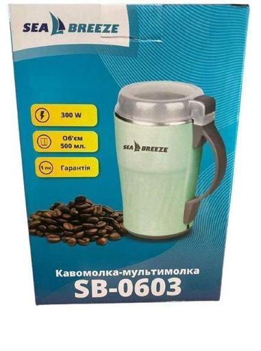 Электрическая кофемолка SeaBreeze SB-0603 для дома 300Вт роторный измельчитель кофейных зерен 500г Мятный (1282588)