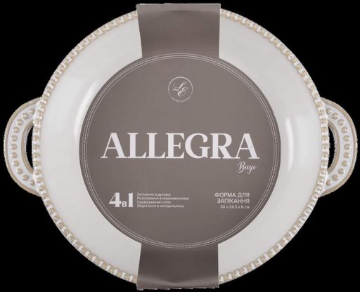 Форма круглая для запекания Limited Edition ALLEGRA BIEGE каменная керамика 31X25X6 см (GJH012-31-2-129) (1283230)