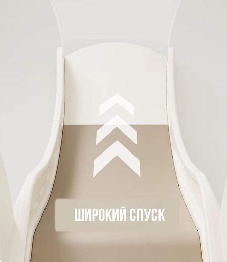Дитяча гірка 2в1 Terrio “Panda” (1283732)