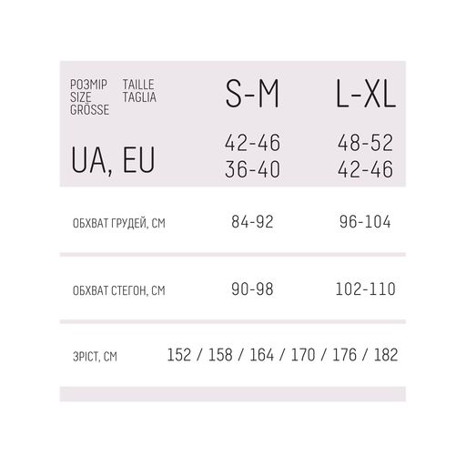 Леггинсы женские Giulia Leggings Rib 02 в рубчик