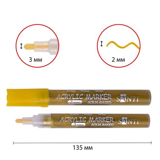 Набір маркерів акрилових Santi Glitter 5 шт/уп (391029) (1284625)
