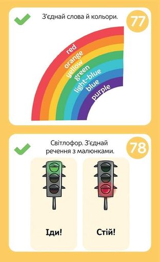 English 6+ в картинках игрушки 9786176342205 156554 (1287250)