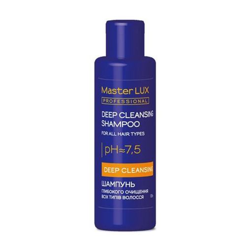 Шампунь для глубокой очистки волос Master LUX Professional Deep Cleansing Shampoo