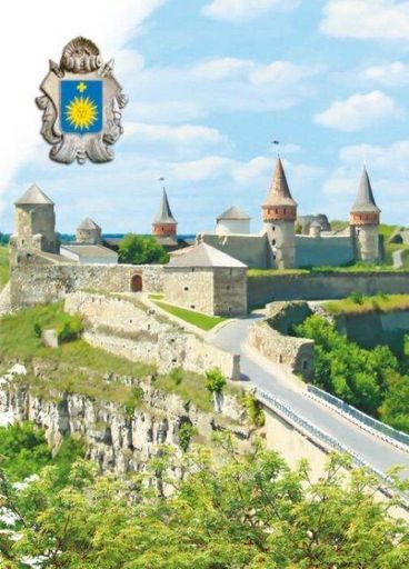 Книга Читаю об Украине: Замки и крепости. Автор Каспарова Ю. С366017У 9786170981325 (1287676)