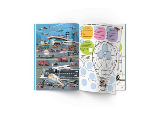 Интерактивный Виммельбух. Техника (Crystal Book) (1288751)