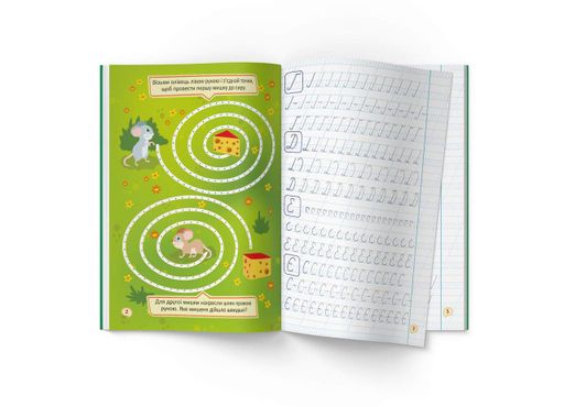 Первые прописи с заданиями. Украинский язык. Большие буквы (Crystal Book) (1288809)
