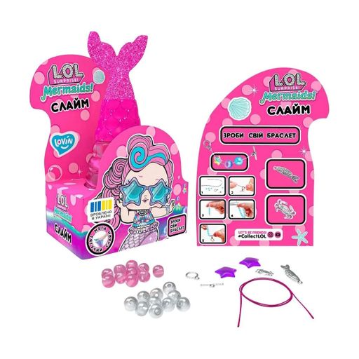 Игрушка-антистресс слайм Lovin L.O.L. Surprise! Русалка, розовая, от 5 лет, 250 мл (LOL80195)