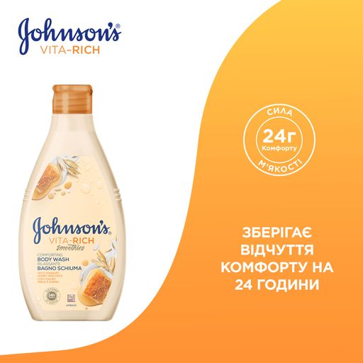 Уцінка! Доглядовий гель для душу JOHNSON'S Vita-Rich Body Wash з йогуртом, вівсом та медом, 400 мл